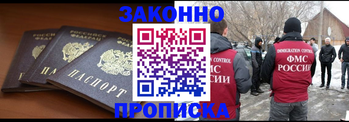 форма 3 в Рубцовске